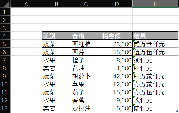 cell_format_demo6.png